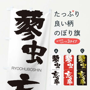 �y�l�R�|�X����360�z �̂ڂ�� �����Y�h�̂ڂ� 2XYS ��傤���イ�ڂ����� RYOCHUBOSHIN �l���n�� ���� �O�b�Y�v�� �y������ł��܂�+1017�~�z