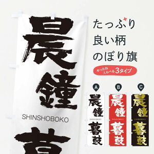 �y�l�R�|�X����360�z �̂ڂ�� �����ۂ̂ڂ� 2X7W ���񂵂傤�ڂ� SHINSHOBOKO �l���n�� ���� �O�b�Y�v�� �y������ł��܂�+1017�~�z