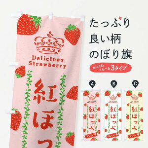 �y�l�R�|�X����360�z �̂ڂ�� �g�ق��؁^�������E䕂̂ڂ� 2XA6 �O�b�Y�v�� �y������ł��܂�+1017�~�z