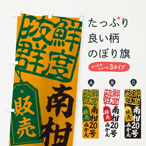 ylR|X360z ̂ڂ 승20݂̂ڂ 2XNL ݂Ek ObYv ył܂+1017~z