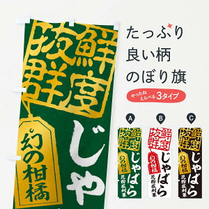 ylR|X360z ̂ڂ ΂^k^ԕǑ΍̂ڂ 2X6N ݂Ek ObYv ył܂+1017~z