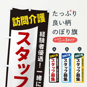 �y�l�R�|�X����360�z �̂ڂ�� �K����X�^�b�t��W�̂ڂ� 2XJF �]�ƈ��E�Ј���W �O�b�Y�v�� �y������ł��܂�+1017�~�z