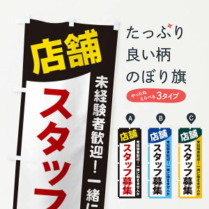 �y�S������360�~�z �̂ڂ�� �X�܃X�^�b�t��W�̂ڂ� 2XC4 �p�[�g�E�A���o�C�g��W �O�b�Y�v�� �y������ł��܂�+1017�~�z