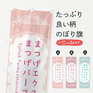 ylR|X360z ̂ڂ ܂GNXêڂ 2X8P p[} ܂T ObYv ył܂+1017~z