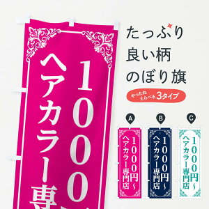 �y�l�R�|�X����360�z �̂ڂ�� �w�A�J���[���X�̂ڂ� 2XLX 1000�~�` ���e�@ �J���[�E�������� �O�b�Y�v�� �y������ł��܂�+1017�~�z