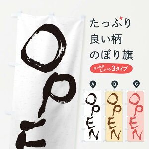 �y�l�R�|�X����360�z �̂ڂ�� OPEN�^�I�[�v���̂ڂ� 2XP1 �O�b�Y�v�� �y������ł��܂�+1017�~�z