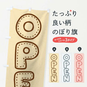 �y�l�R�|�X����360�z �̂ڂ�� OPEN�^�I�[�v���̂ڂ� 2XP7 �O�b�Y�v�� �y������ł��܂�+1017�~�z