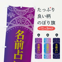 楽天市場】相性占い（ホビー）の通販