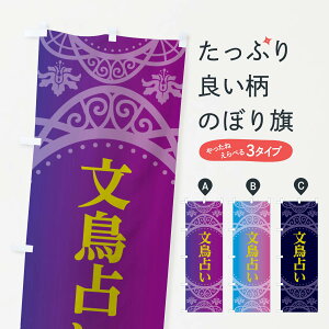 ylR|X360z ̂ڂ 肢̂ڂ 2XSK 肢E쎋 ObYv ył܂+1017~z