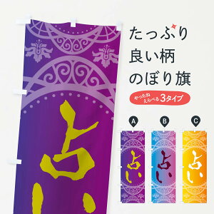 ylR|X360z ̂ڂ Ȃ̂ڂ 2XS5 肢 肢E쎋 ObYv ył܂+1017~z