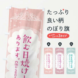 楽天市場 飲む日焼け止め お試しの通販