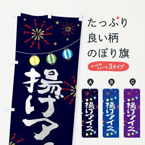 ylR|X360z ̂ڂ gACX̂ڂ E7E8 Ղ  IX  ACXN[ ObYv ObYv ył܂+1017~z