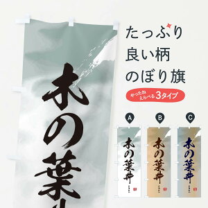 ylR|X360z ̂ڂ ؂̗t̂ڂ E77U  ObYv ObYv