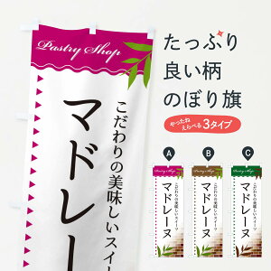 �y�l�R�|�X����360�z �̂ڂ�� �}�h���[�k�̂ڂ� E7HF �Ă��َq �O�b�Y�v�� �O�b�Y�v�� �y������ł��܂�+1017�~�z