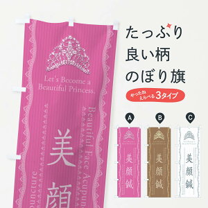 �y�l�R�|�X����360�z �̂ڂ�� �����I�̂ڂ� E7XN �ڍ��@�E�I�� �O�b�Y�v�� �O�b�Y�v�� �y������ł��܂�+1017�~�z