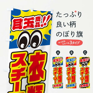 ylR|X360z ̂ڂ ߗރX`[}[^ڋʏi^^ƓdEÊڂ E78F ƓdEd ObYv ObYv