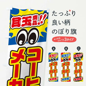 ylR|X360z ̂ڂ R[q[[J[^ڋʏi^^ƓdEÊڂ E7LH ƓdEd ObYv ObYv