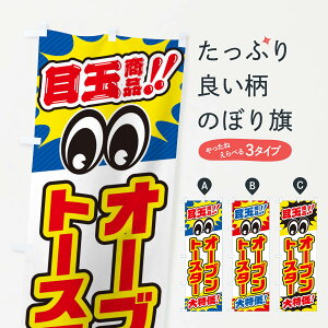 ylR|X360z ̂ڂ I[ug[X^[^ڋʏi^^ƓdEÊڂ E7LJ ƓdEd ObYv ObYv ył܂+1017~z