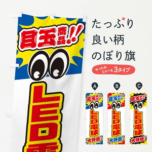 ylR|X360z ̂ڂ LEDd^ڋʏi^^ƓdEÊڂ E7L9 ƓdEd ObYv ObYv