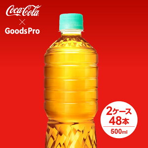 爽健美茶 ラベルレス PET 600ml 2ケース 48本