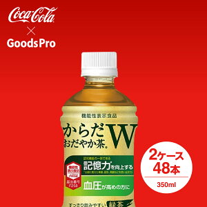 炾₩W 350mlPET 2P[X 48{ ObYv
