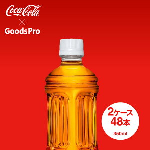 炾₩W 350ml PET xX 2P[X 48{ ObYv