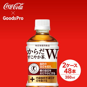 炾₩W 350mlPET 2P[X 48{ ObYv