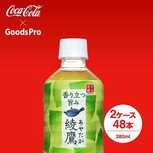  280mlPET 2P[X 48{ ObYv