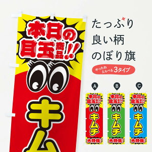 ylR|X360z ̂ڂ L`^{̖ڋʏi^^^̂ڂ E7UN ObYv ObYv ył܂+1017~z