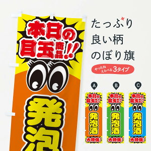 ylR|X360z ̂ڂ A^{̖ڋʏi^^^̂ڂ E7UP ObYv ObYv ył܂+1017~z