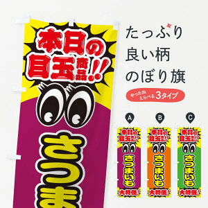 ylR|X360z ̂ڂ ܂^{̖ڋʏi^^^̂ڂ EEEA ObYv ył܂+1017~z