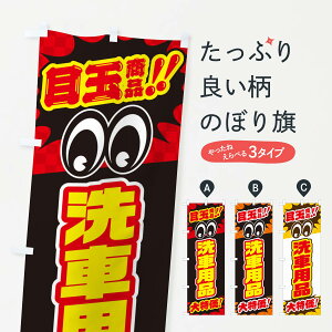 ylR|X360z ̂ڂ ԗpi^ڋʏi^^J[piEÊڂ EE03 ObYv ObYv ył܂+1017~z