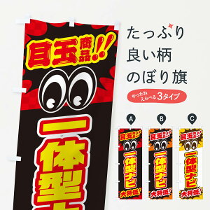 ylR|X360z ̂ڂ ̌^ir^ڋʏi^^J[piEÊڂ EE0N ObYv ObYv ył܂+1017~z