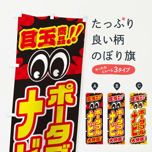 ylR|X360z ̂ڂ |[^uir^ڋʏi^^J[piEÊڂ EE0W ObYv ObYv ył܂+1017~z