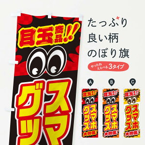 ylR|X360z ̂ڂ X}zObY^ڋʏi^^J[piEÊڂ EE09 ObYv ObYv ył܂+1017~z