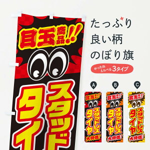 ylR|X360z ̂ڂ X^bhX^C^ڋʏi^^J[piEÊڂ EE0R ObYv ył܂+1017~z