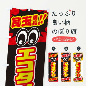 ylR|X360z ̂ڂ GR^C^ڋʏi^^J[piEÊڂ EET4 ObYv ył܂+1017~z