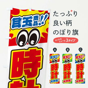 ylR|X360z ̂ڂ v^ڋʏi^^ƋECeAEÊڂ EE1K ObYv ObYv ył܂+1017~z