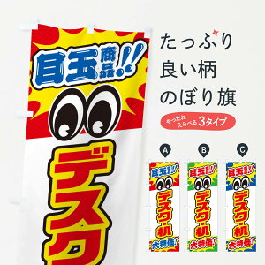 ylR|X360z ̂ڂ fXNE^ڋʏi^^ƋECeAEÊڂ EE1C ObYv ObYv ył܂+1017~z