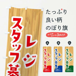 ylR|X360z ̂ڂ WX^btŴڂ EEN0 p[gEAoCgW ObYv ył܂+1017~z