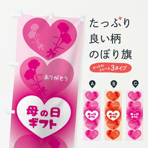 �y�l�R�|�X����360�z �̂ڂ�� ��̓��M�t�g�̂ڂ� EE60 �O�b�Y�v�� �O�b�Y�v�� �y������ł��܂�+1017�~�z