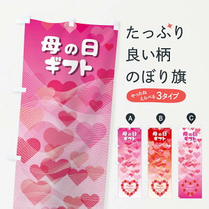 �y�l�R�|�X����360�z �̂ڂ�� ��̓��M�t�g�̂ڂ� EE6T �O�b�Y�v�� �O�b�Y�v�� �y������ł��܂�+1017�~�z