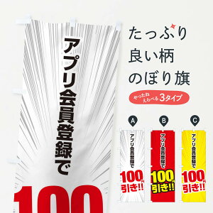 ylR|X360z ̂ڂ Avo^100~̂ڂ EE8E T ObYv ObYv ył܂+1017~z