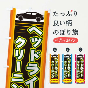 ylR|X360z ̂ڂ wbhCgN[jÔڂ EEP8 ԏC ObYv ył܂+1017~z