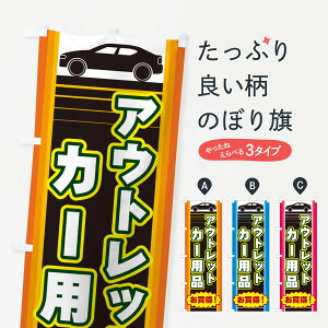 ylR|X360z ̂ڂ AEgbgJ[pîڂ EER5 ObYv ył܂+1017~z