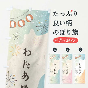 ylR|X360z ̂ڂ 킽߂̂ڂ EES5 킽߁E킽 ObYv ył܂+1017~z