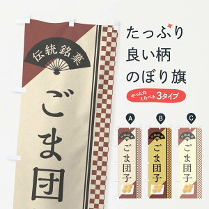 ylR|X360z ̂ڂ ܒcq^`ف^aَqEؗE܂񂲂̂ڂ EAE8 cqEcq ObYv ObYv