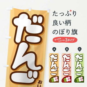 ylR|X360z ̂ڂ 񂲂̂ڂ EAYC cqEcq ObYv ObYv