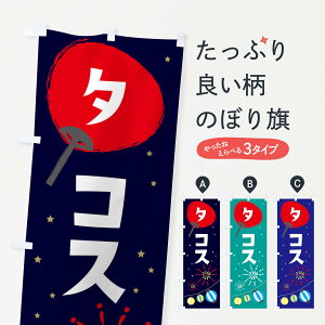 ylR|X360z ̂ڂ ^RX̂ڂ EA2C ObYv ObYv ył܂+1017~z