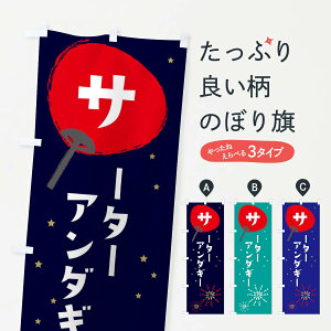 ylR|X360z ̂ڂ T[^[A_M[̂ڂ EA2S ꌧ ObYv ObYv ył܂+1017~z